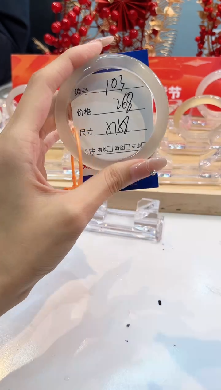 【闪购商品】玛瑙/玉髓手镯未镶嵌103-L马黑1瑕L-L57+