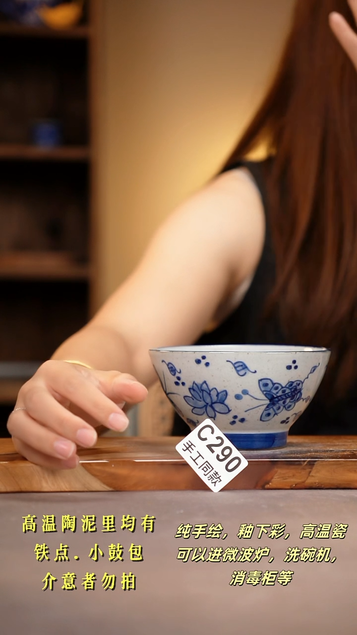 其他C290陶然集器瓷器