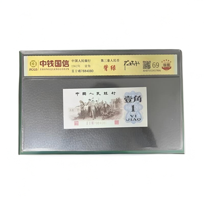 第三版百张百联被绿退市非法定纪念钞复古礼品纪念工艺品随机发货