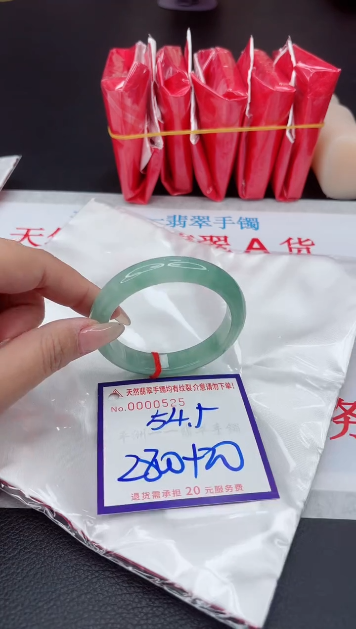 【闪购商品】翡翠手镯未镶嵌111111111111111