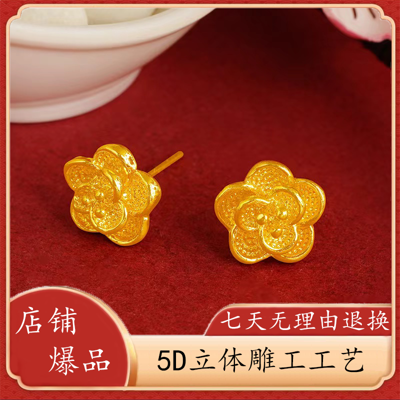 【门店福利】时尚金色玫瑰花耳钉女款轻奢气质百搭女士花花耳钉