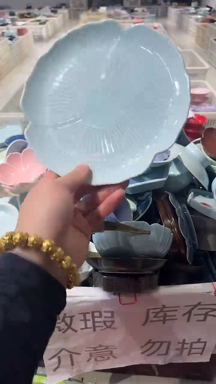 瓷片微瑕商品，介意勿拍