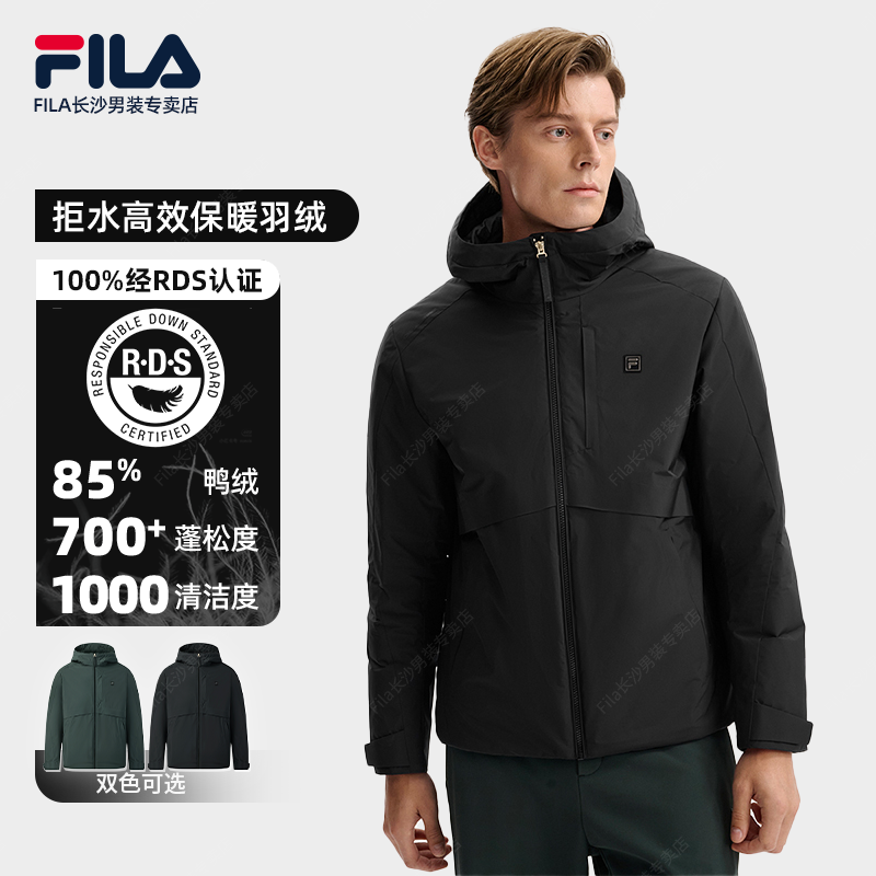Fila/斐乐男款【RDS认证黑标羽绒】冬季防水保暖商务休闲连帽羽绒服