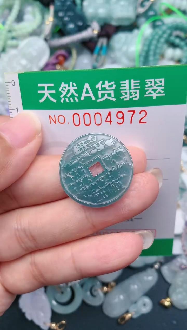 颈饰未镶嵌翡翠.0004972