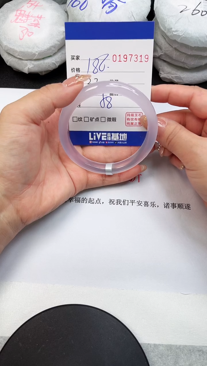 【闪购商品】玛瑙/玉髓手镯未镶嵌7319