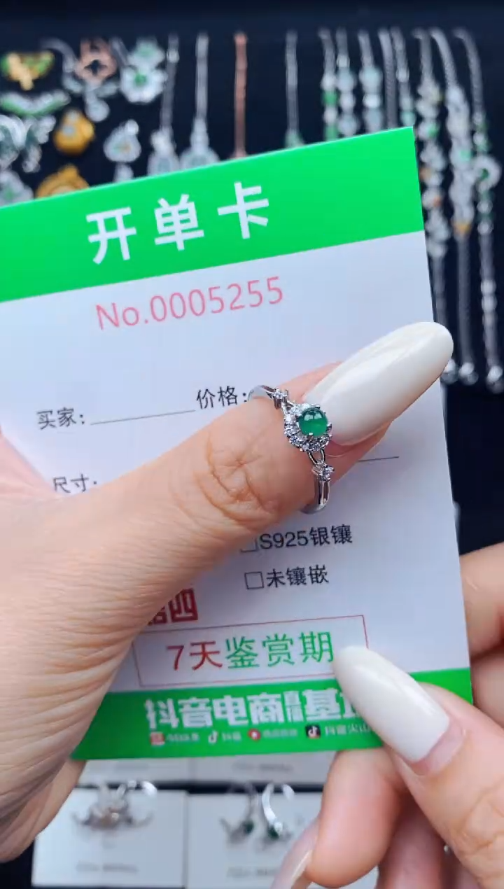 翡翠戒指银S925镶嵌5255
