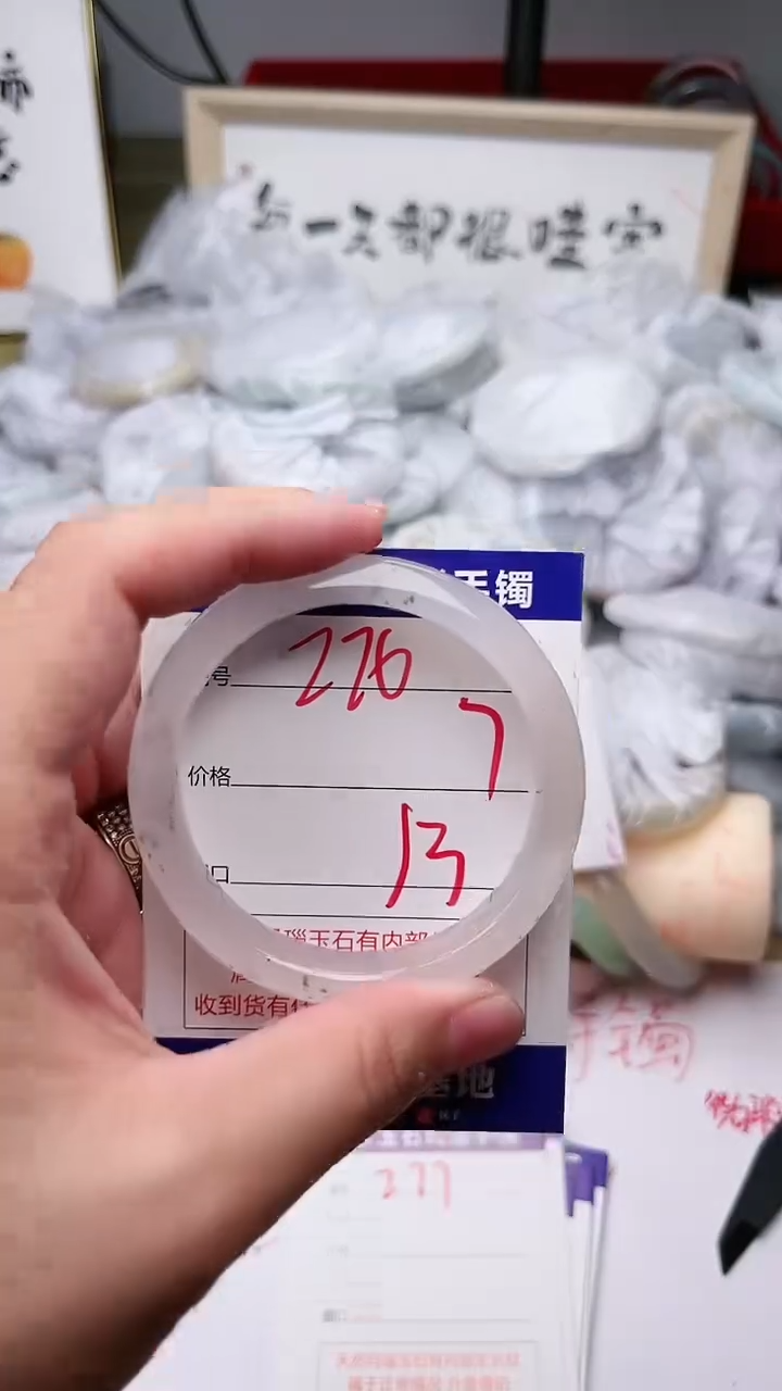 玛瑙/玉髓手镯未镶嵌276
