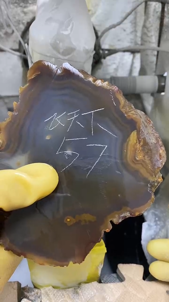 定制玛瑙腾****随57镯1501739