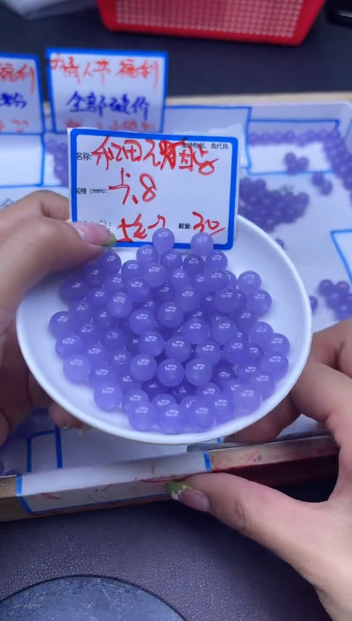 【闪购商品】和田玉散珠未镶嵌淡烟紫Q254 8MM 30颗