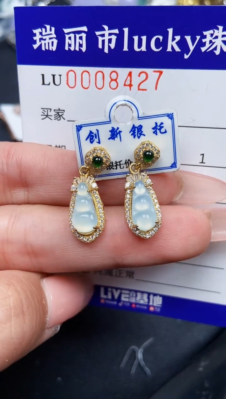 【闪购商品】翡翠颈饰银S925镶嵌8427