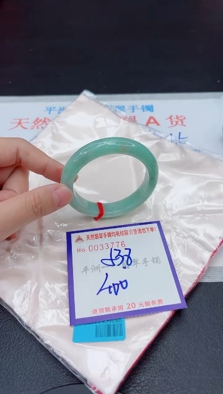 未镶嵌手镯翡翠1111111