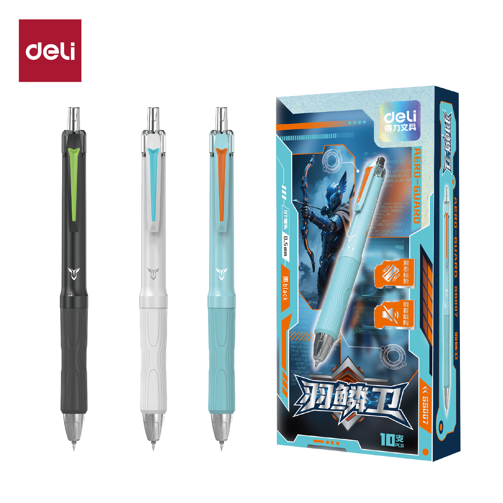 Deli/得力SS007六边形战士羽鳞卫液态硅胶速干中性笔0.5mm双珠