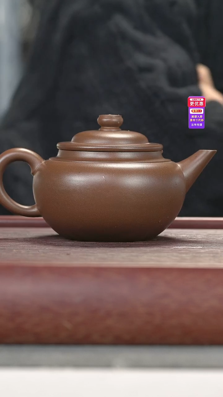 茶壶紫砂紫砂壶紫砂壶