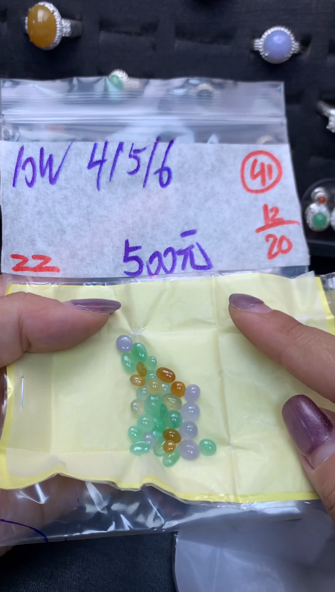 未镶嵌定制翡翠毛货需精细抛光多样性发一件蛋面+500元041