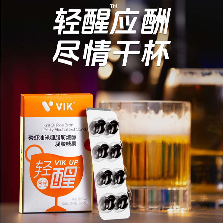 【达人专属】逢时轻醒VIK磷虾油米糠脂肪烷醇