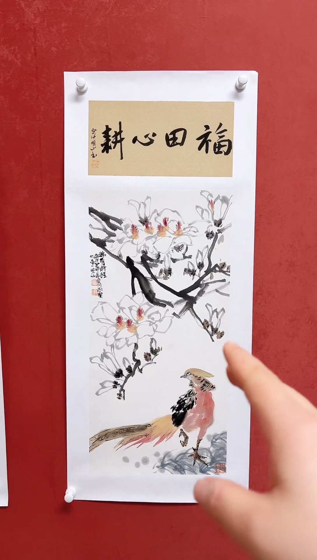 【闪购商品】国画殷晓山国画2.5平尺花鸟 手工托心