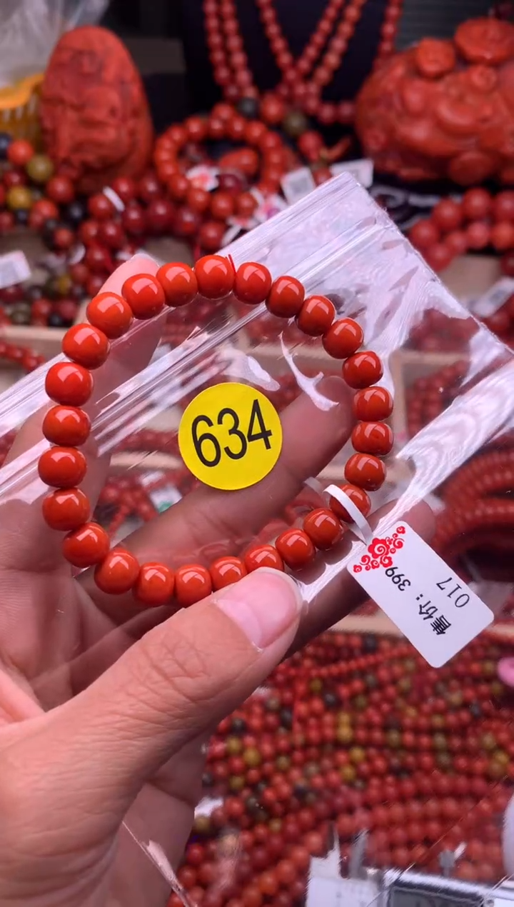 【闪购商品】南红玛瑙珠宝奇石未镶嵌634-8