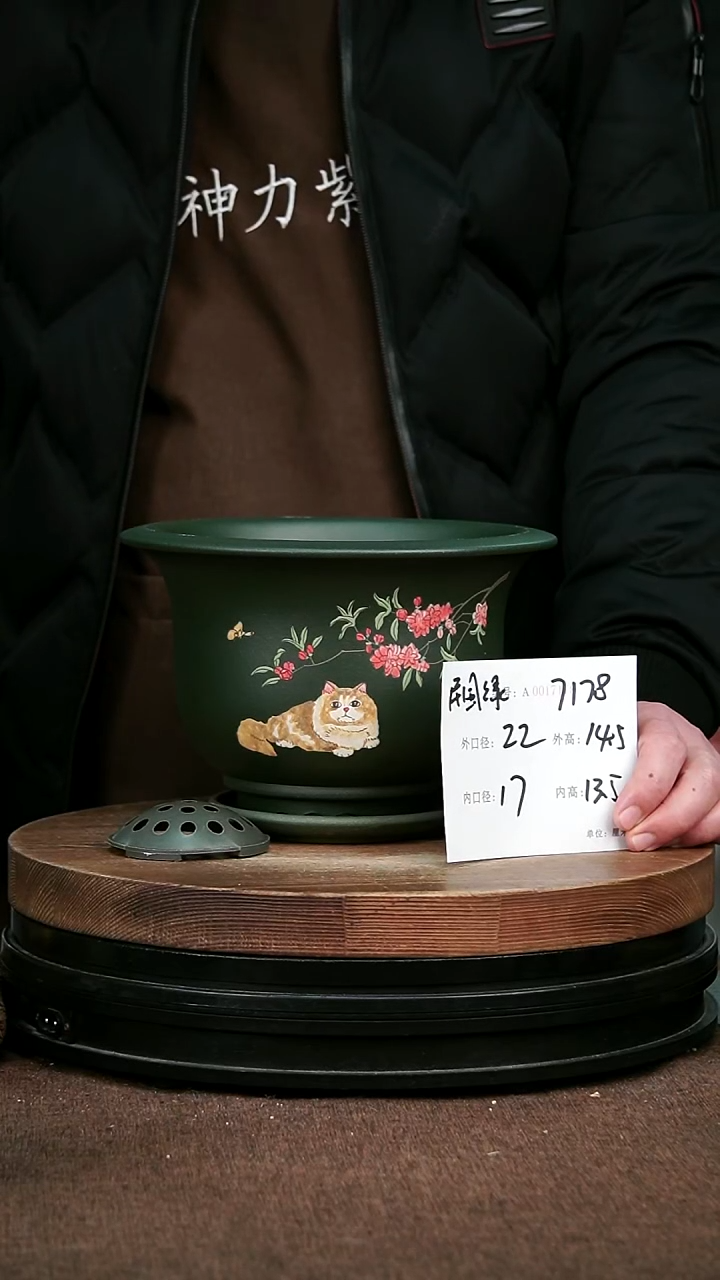 紫砂花盆花卉园艺7178+Z