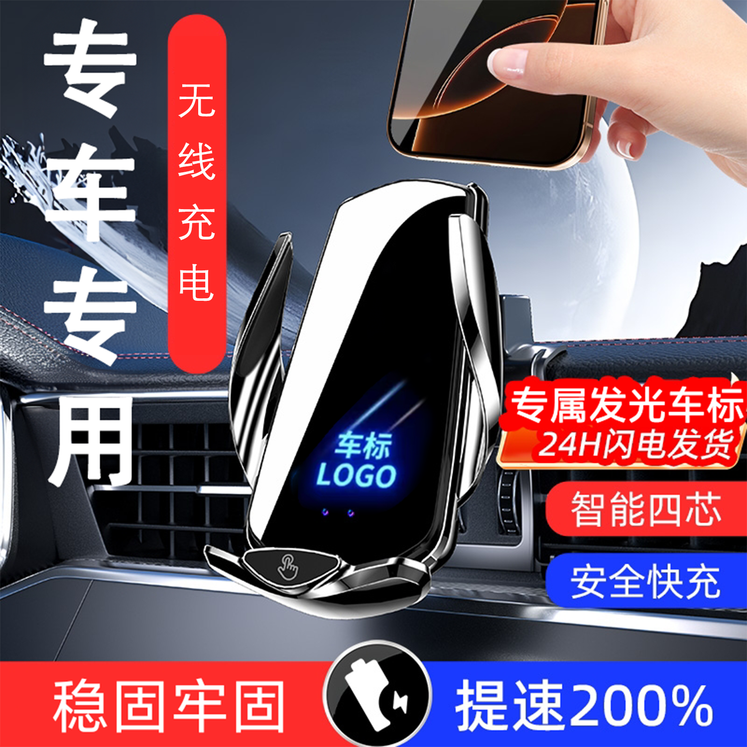 沃尔沃XC60/XC90/XC40/S90/V90专用车载手机支架