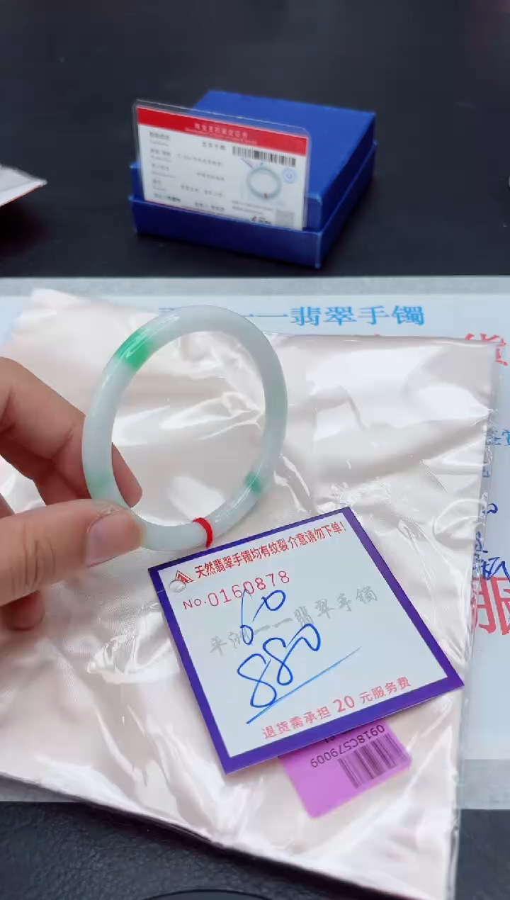 未镶嵌手镯翡翠1111111