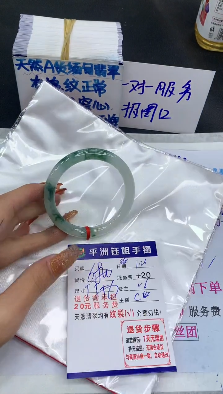 【闪购商品】翡翠手镯未镶嵌111111111