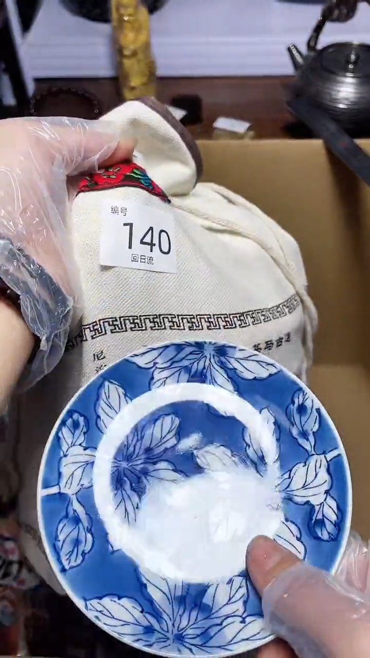 【闪购商品】瓷器碎片瓷器碎片