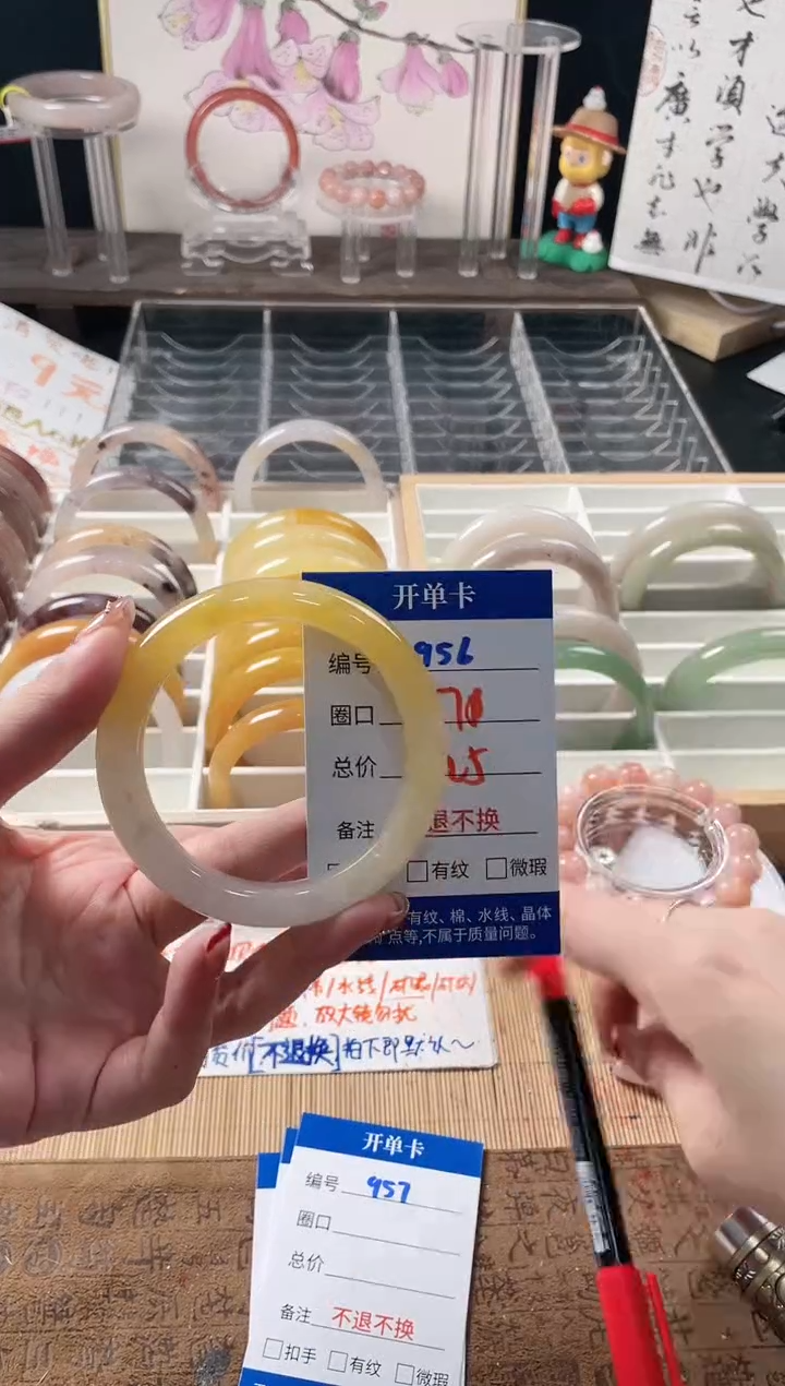 未镶嵌手镯石英质玉（金丝玉）956