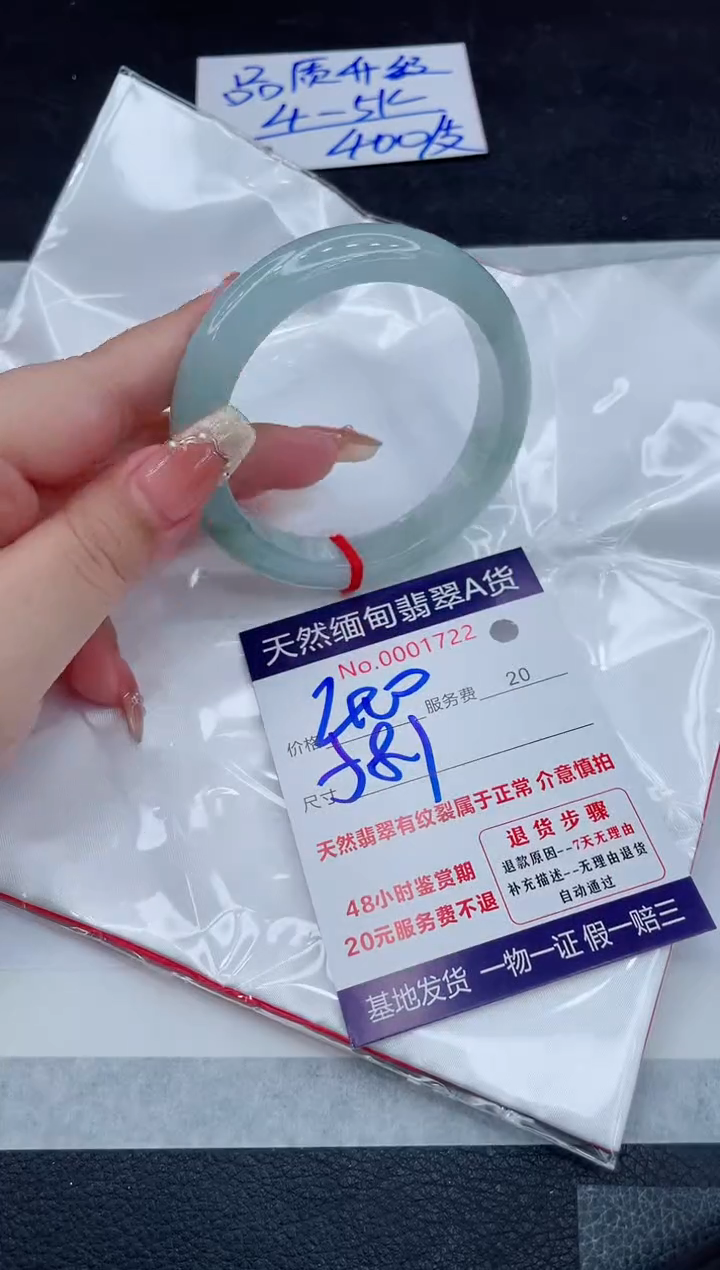 翡翠手镯未镶嵌11111111