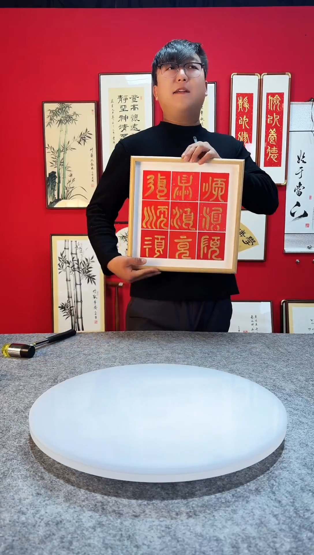 沐*书法作品 精致挂画框 九顺