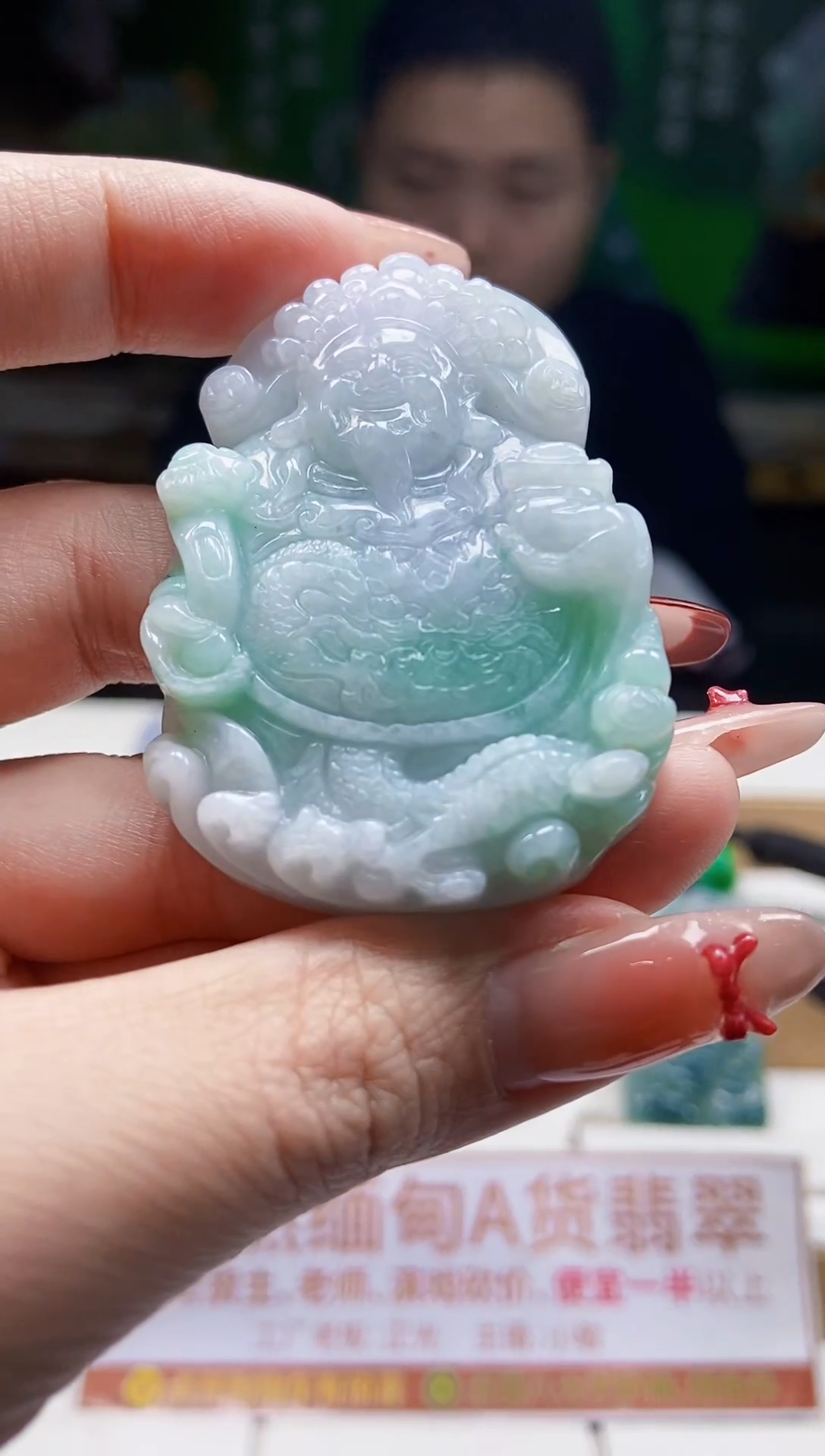 颈饰未镶嵌翡翠翡翠A货