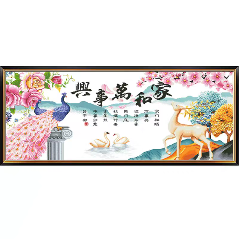 纯手工绣好的十字绣成品不带裱框家和万事兴发财鹿孔雀玫瑰花挂画
