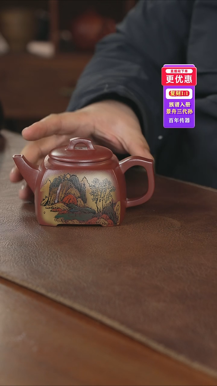 茶壶紫砂------紫砂壶---紫砂壶----紫砂壶