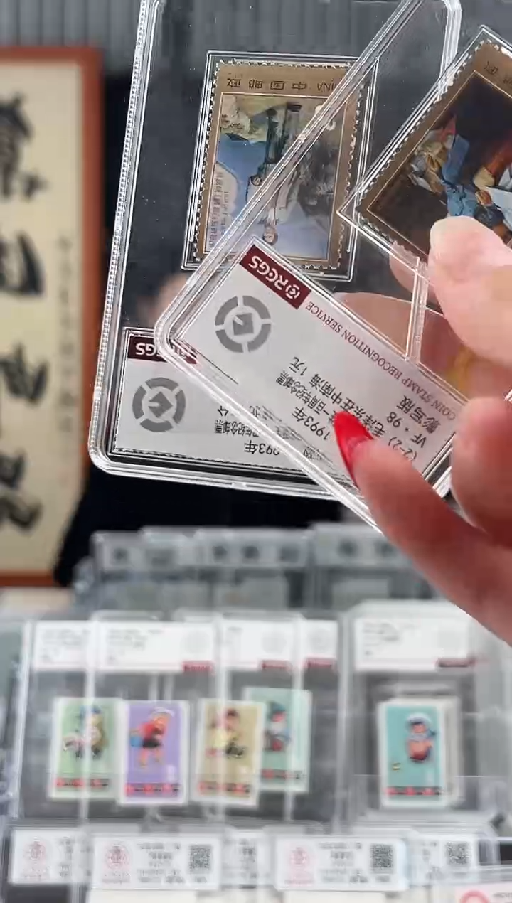 【闪购商品】1993-17J 爷爷诞生一百周年套票