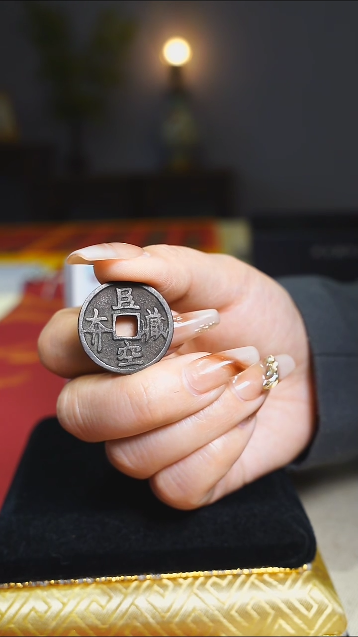 铜收藏--虚空藏佛教花钱/--