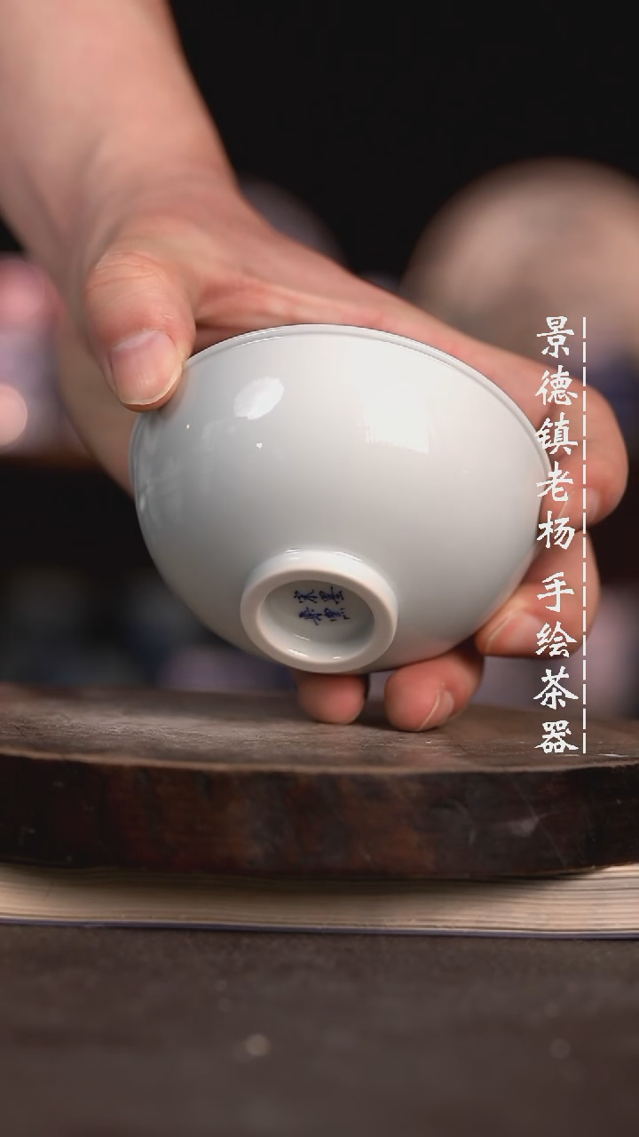 【闪购商品】微瑕福利微瑕福利茶碗柴窑