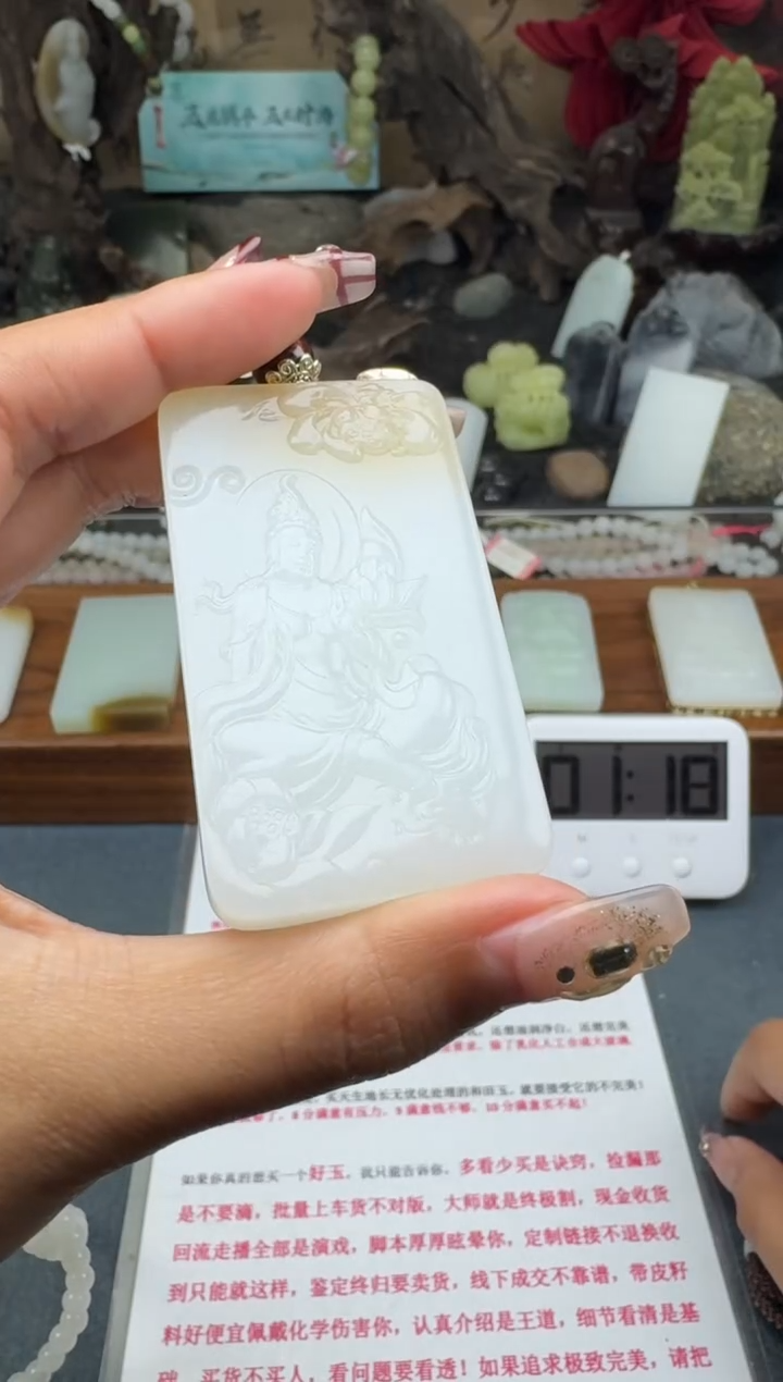 【闪购商品】和田玉颈饰未镶嵌菲菲