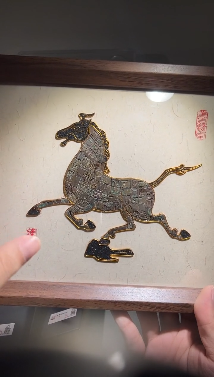 铜M***J觅泉评级马踏飞燕古钱币评级摆件一个