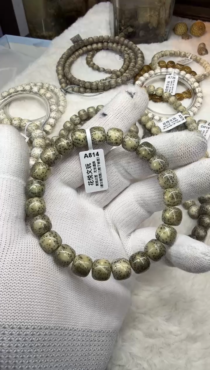 【闪购商品】星月菩提吊坠10x9绿糯冰A814