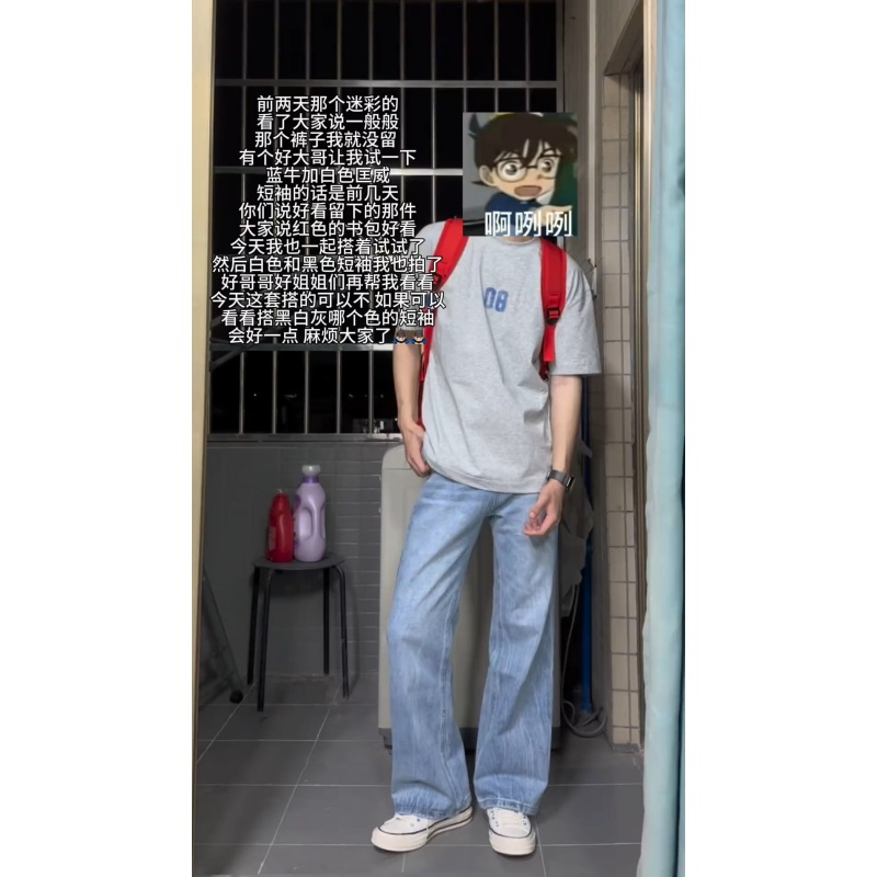 男大学生穿搭冰蓝色闪电波纹牛仔裤夏季薄款美式高街直筒休闲裤子