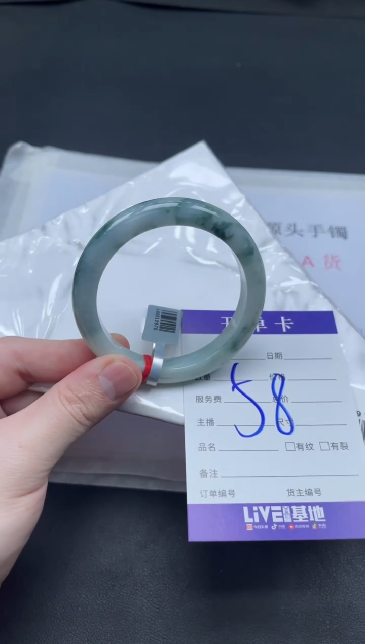 未镶嵌手镯翡翠300