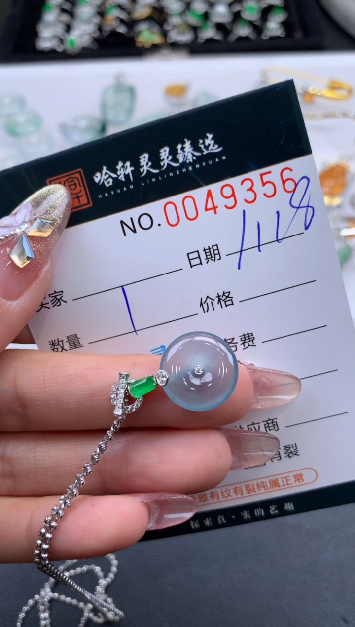 【闪购商品】翡翠挂件未镶嵌哈轩 项链1