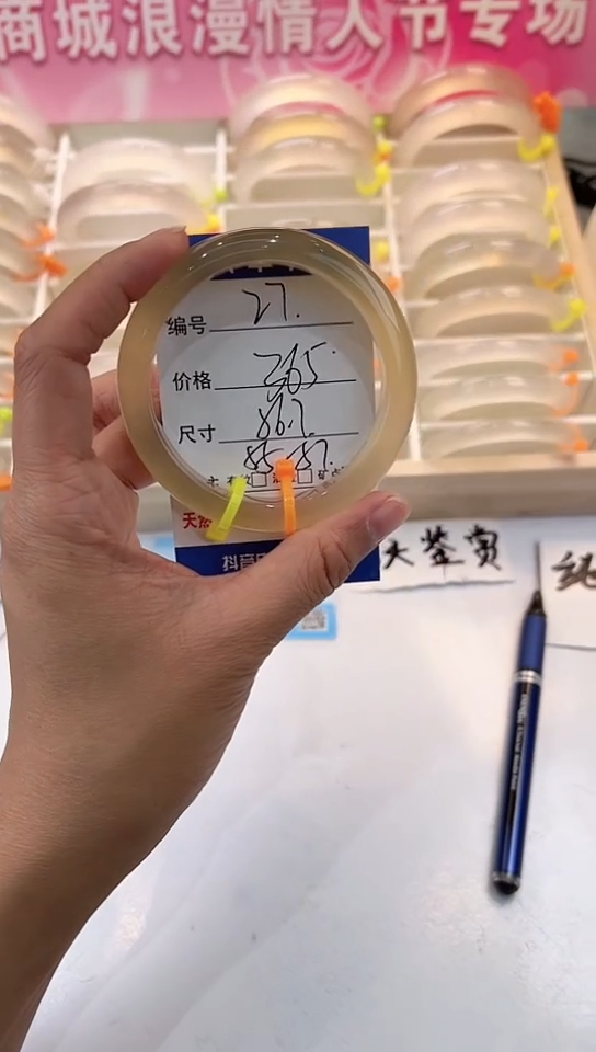 【闪购商品】玛瑙/玉髓手镯未镶嵌27-马异色-56