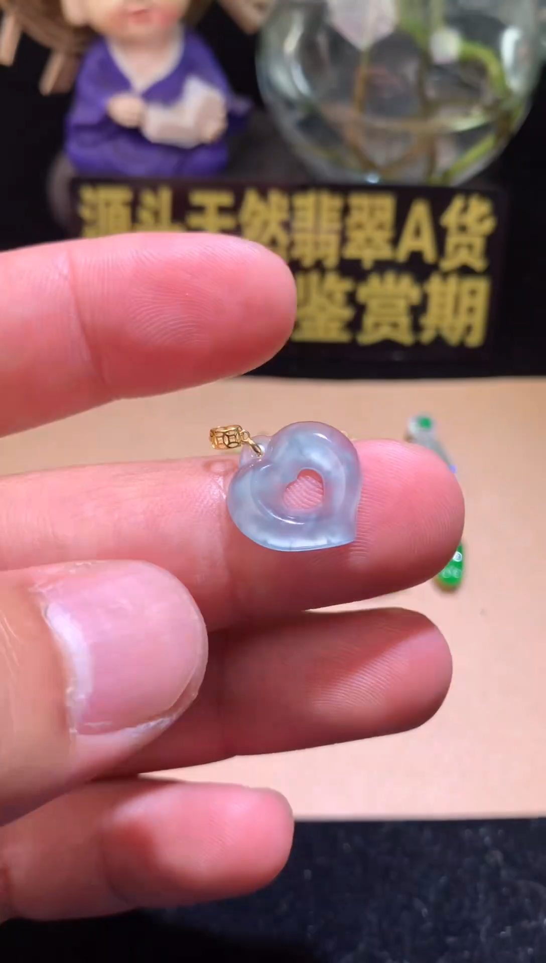 翡翠18K金镶嵌颈饰爱心