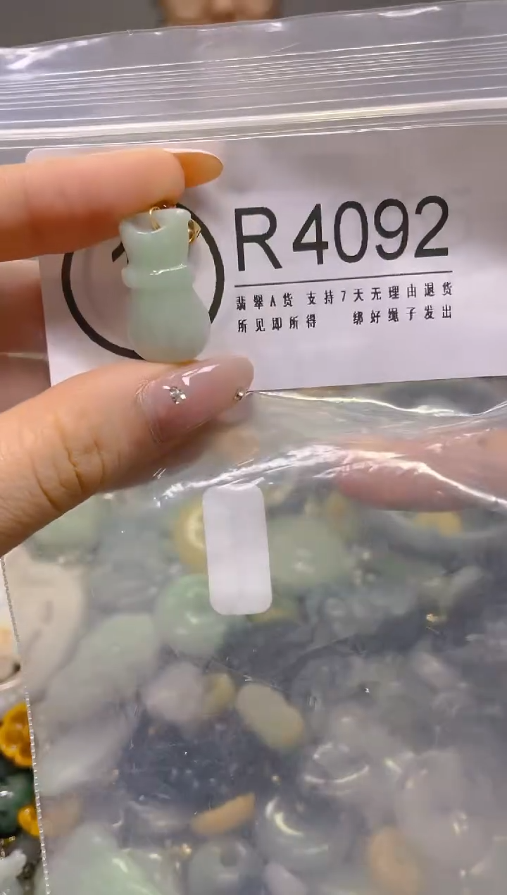 翡翠未镶嵌颈饰/R/翡翠A货,一件也是批发价