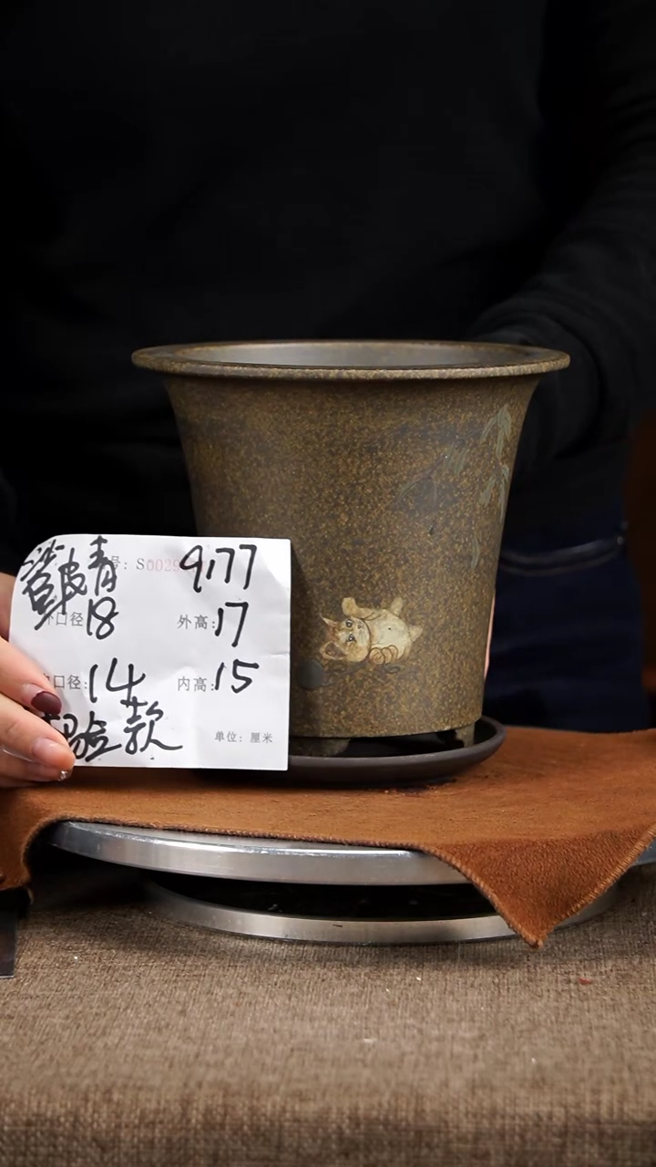 【闪购商品】紫砂花盆紫砂花盆9177+z