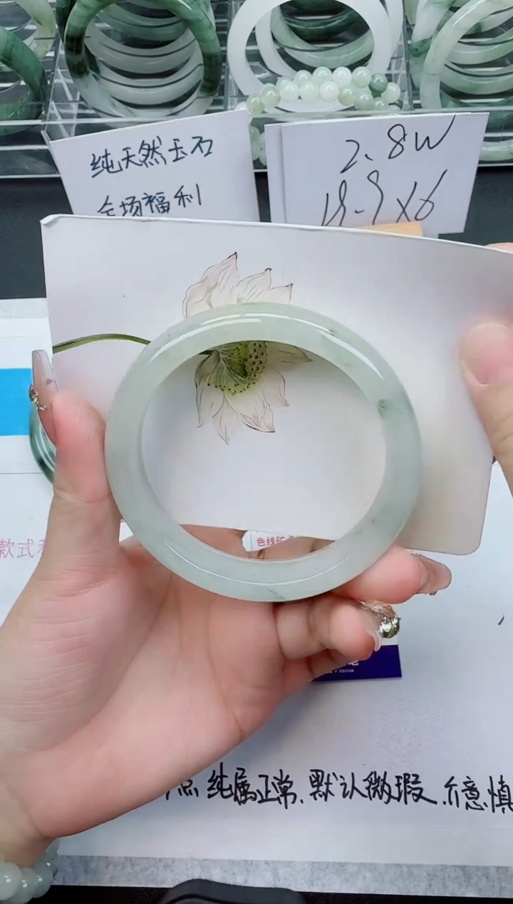 【闪购商品】石英质玉手镯未镶嵌259号/62-63圈