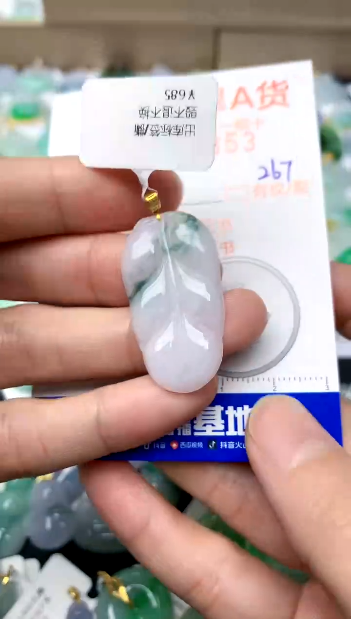 【闪购商品】翡翠颈饰18K金镶嵌267天然A货翡翠