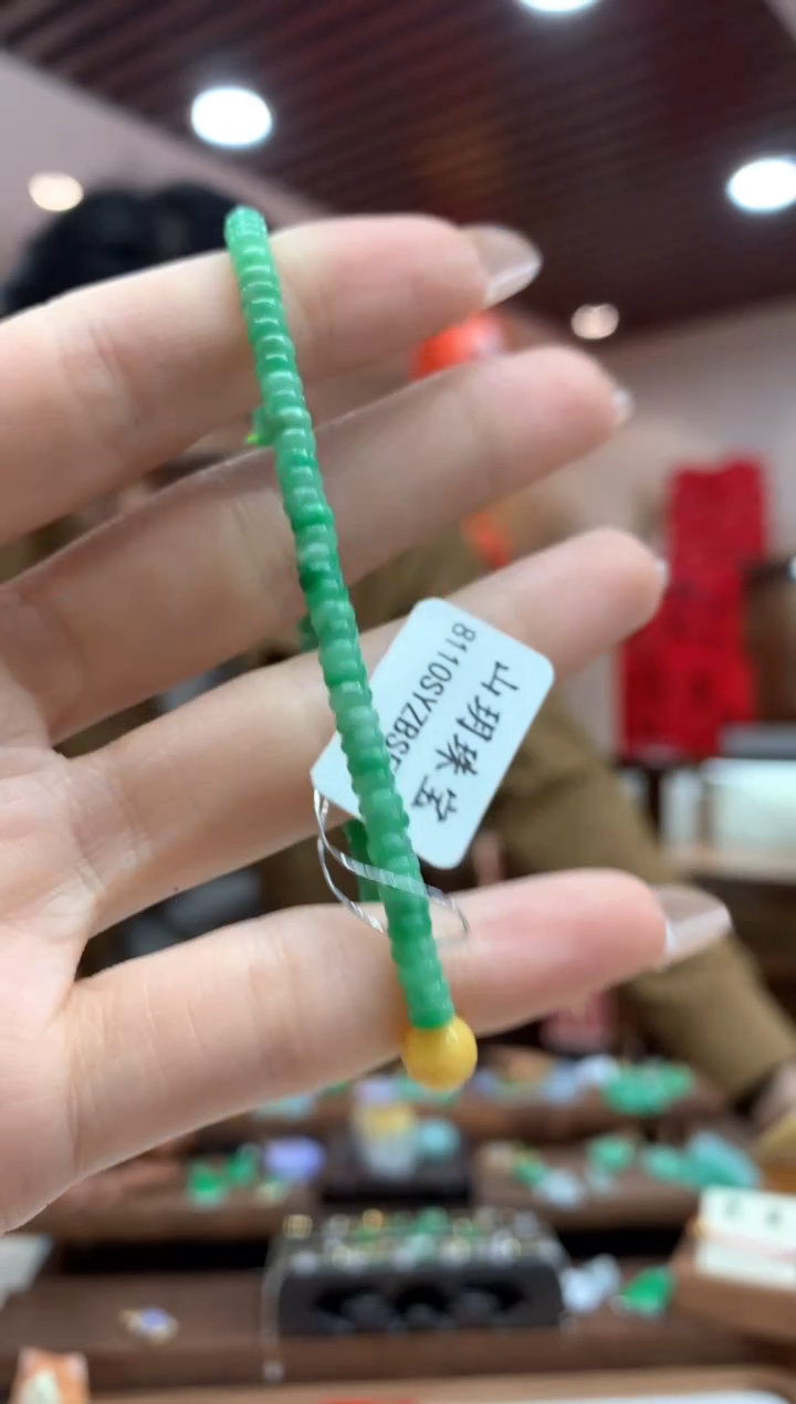 【闪购商品】翡翠手串未镶嵌手串