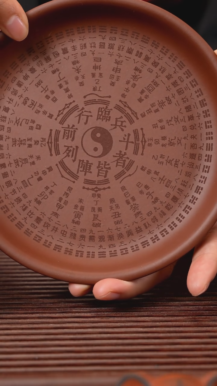 【闪购商品】紫砂茶宠紫泥盘子