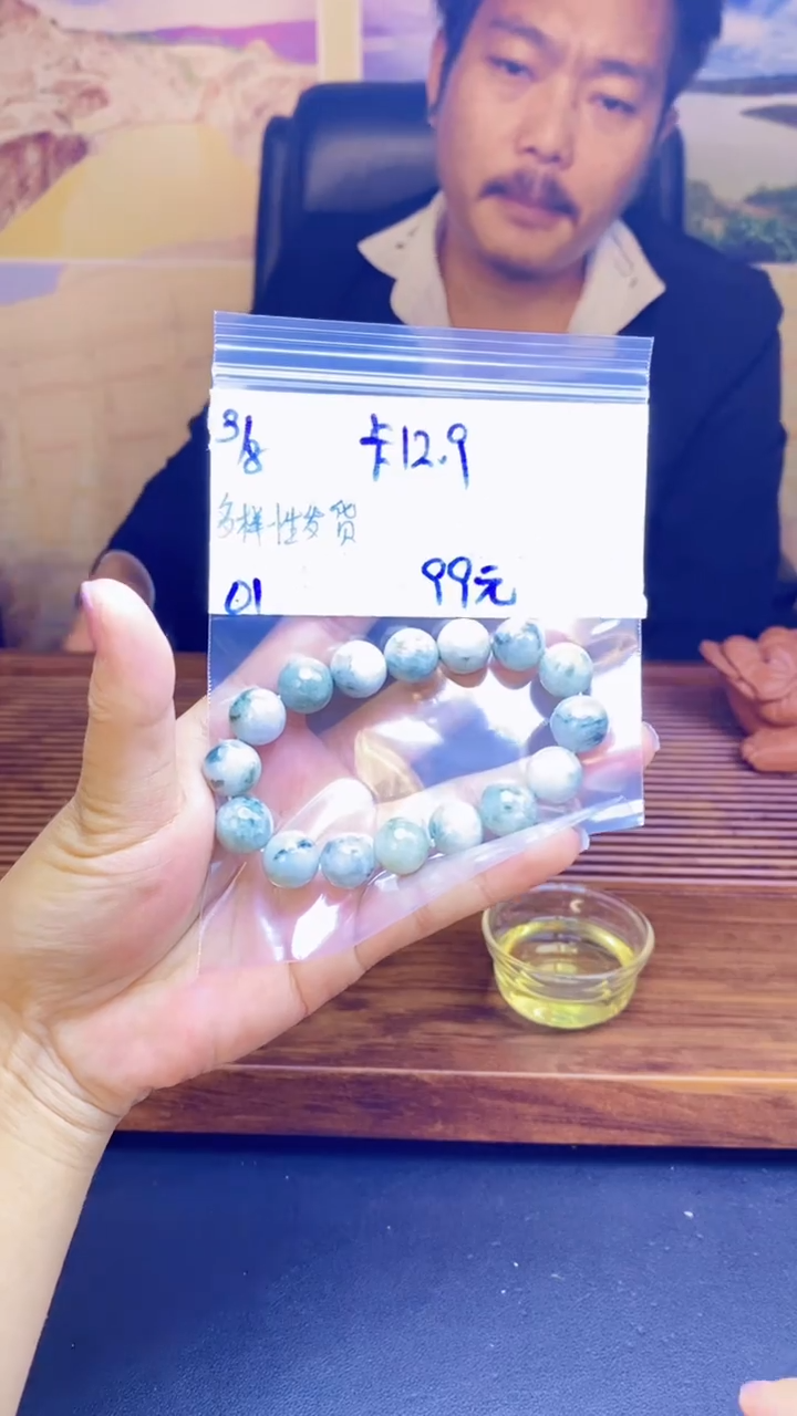 【闪购商品】翡翠手链未镶嵌天然缅料A货翡翠 多样性发货